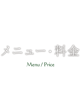 03menu_03 03menu_03