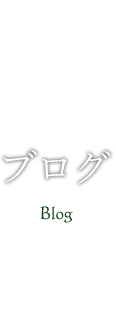 04blog_03