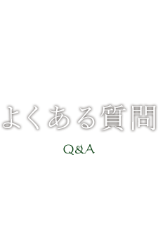 05qanda_03