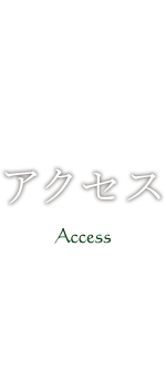 06access_03 06access_03